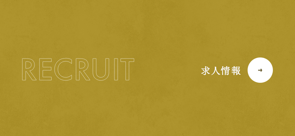 bnrhalf01_recruit_off