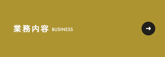 bnrhalf02_business_off