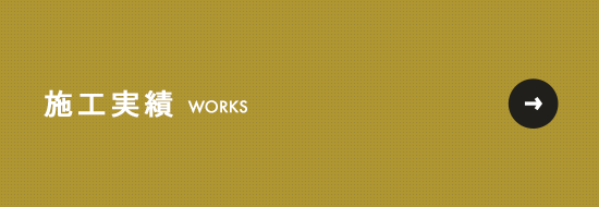 bnrhalf02_works_off
